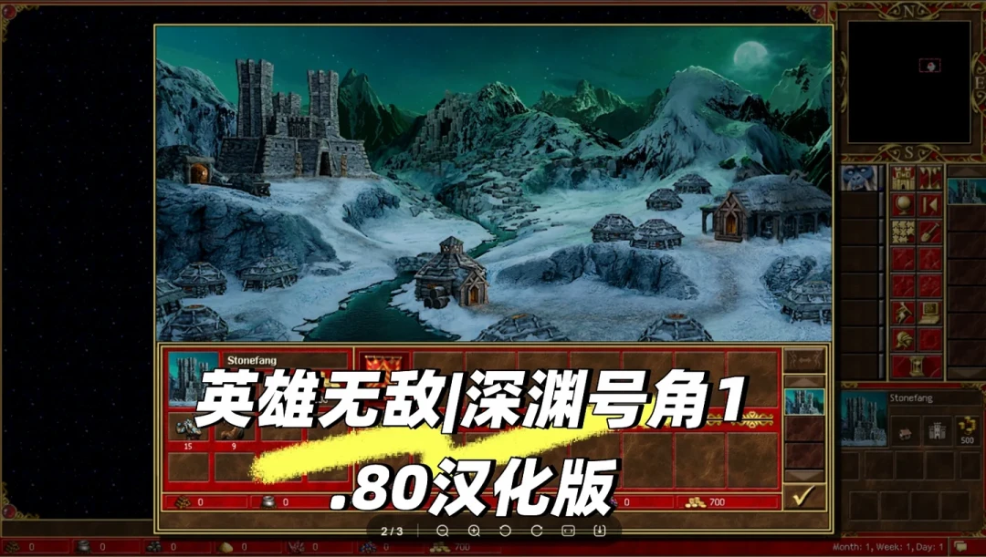 育碧重制版要等2027,社区先把规则书改了:深渊号角1.81改动清单与砍元素争议