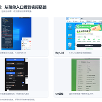 官方软文里自己承认的三句话，把远控"8K、360FPS"这轮军备竞赛拆穿了