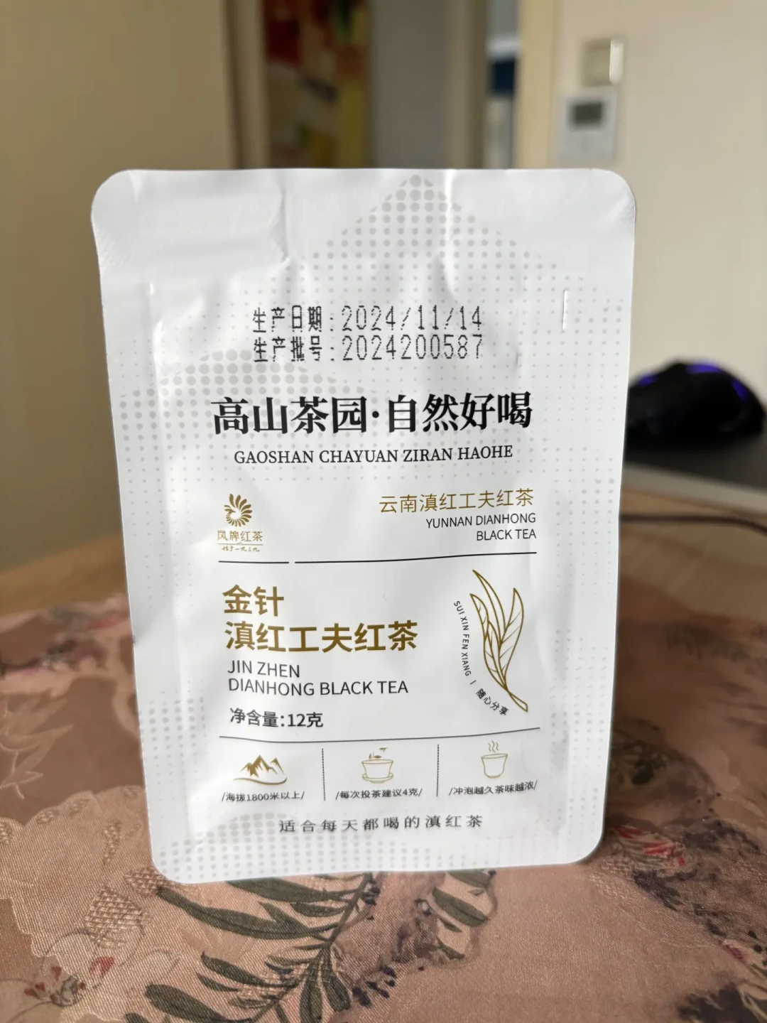 经典58喝腻了想加钱升级?凤牌金芽、金针、金螺的开汤帖我翻了个遍:最贵的金针,反而是差评最集中的一款