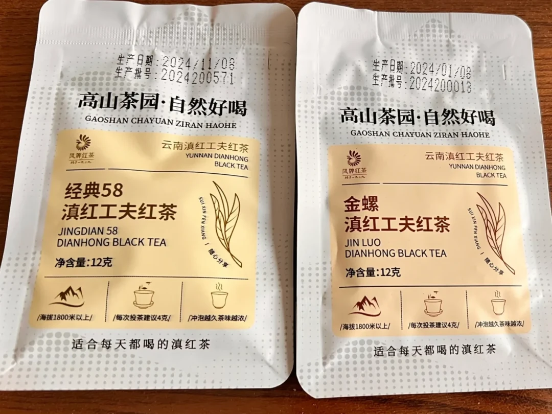 经典58喝腻了想加钱升级?凤牌金芽、金针、金螺的开汤帖我翻了个遍:最贵的金针,反而是差评最集中的一款