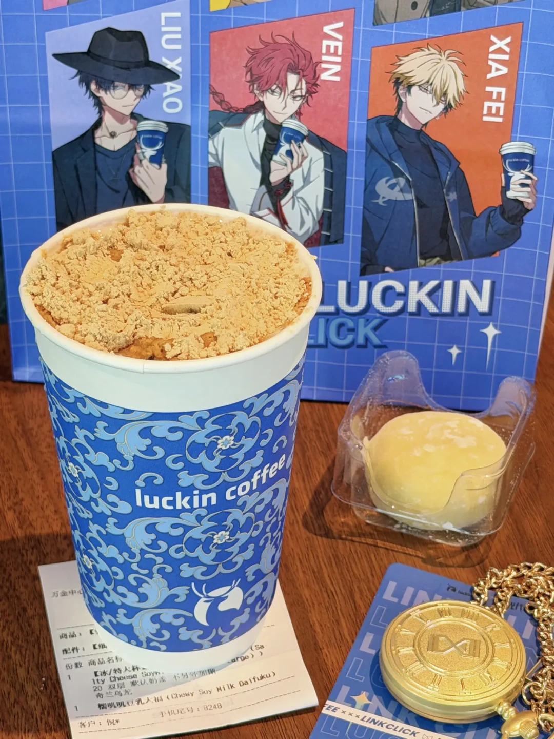 瑞幸豆乳系列回来了:开盖直饮的功课三天就翻车,三杯怎么选、怎么点、多少卡,这篇一次算清
