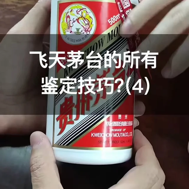 指数纳入与节前辨假 | 茅台9.22日报
