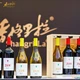 先99元入场、后海心沙10天：广州精品葡萄酒节的“两场”，分清再安排