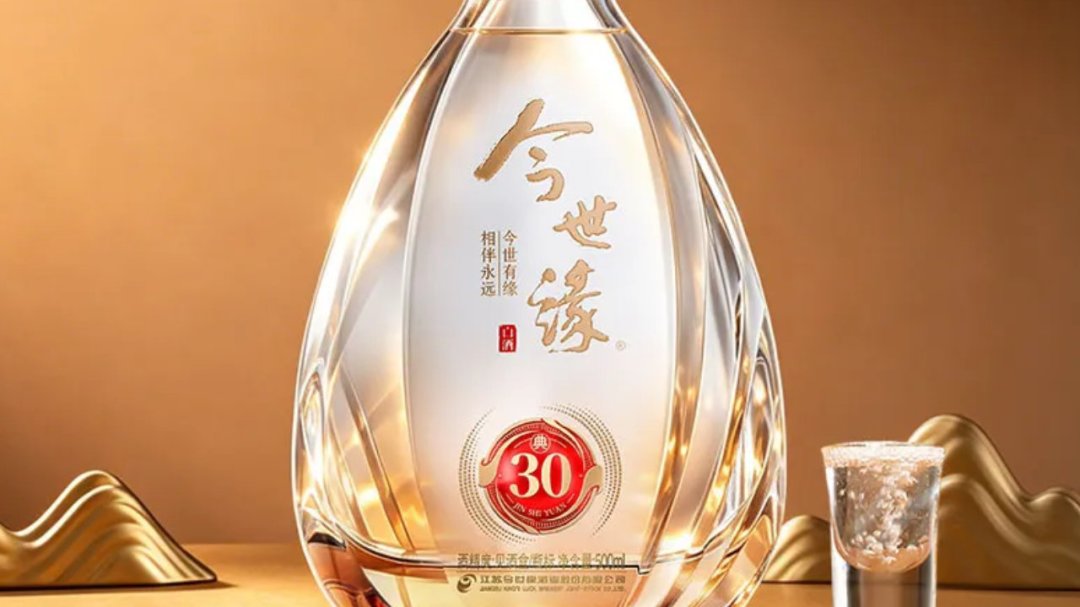 结婚登记少了30万对，酒商反而抢宴席抢得更凶：10月办酒的备婚党，先把今世缘的成交价和4条谈判条件搞清楚