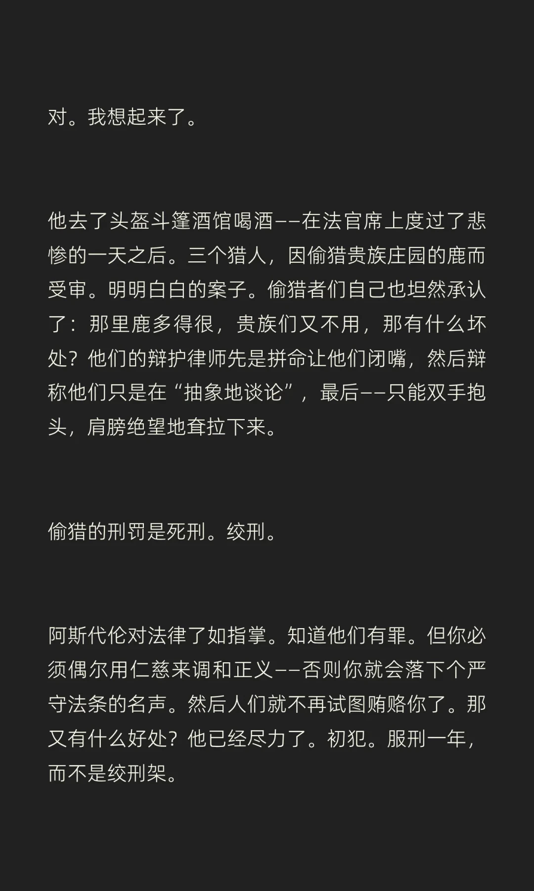 阿斯代伦前传小说9月29日上市:Neil亲录10小时有声书同步发行,伦推要不要预购?先把书透、拉郎、汉化这三笔账算完
