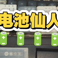 最新优惠