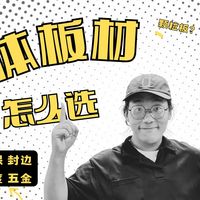 合同增项与安装验收 | 全屋定制9.22日报