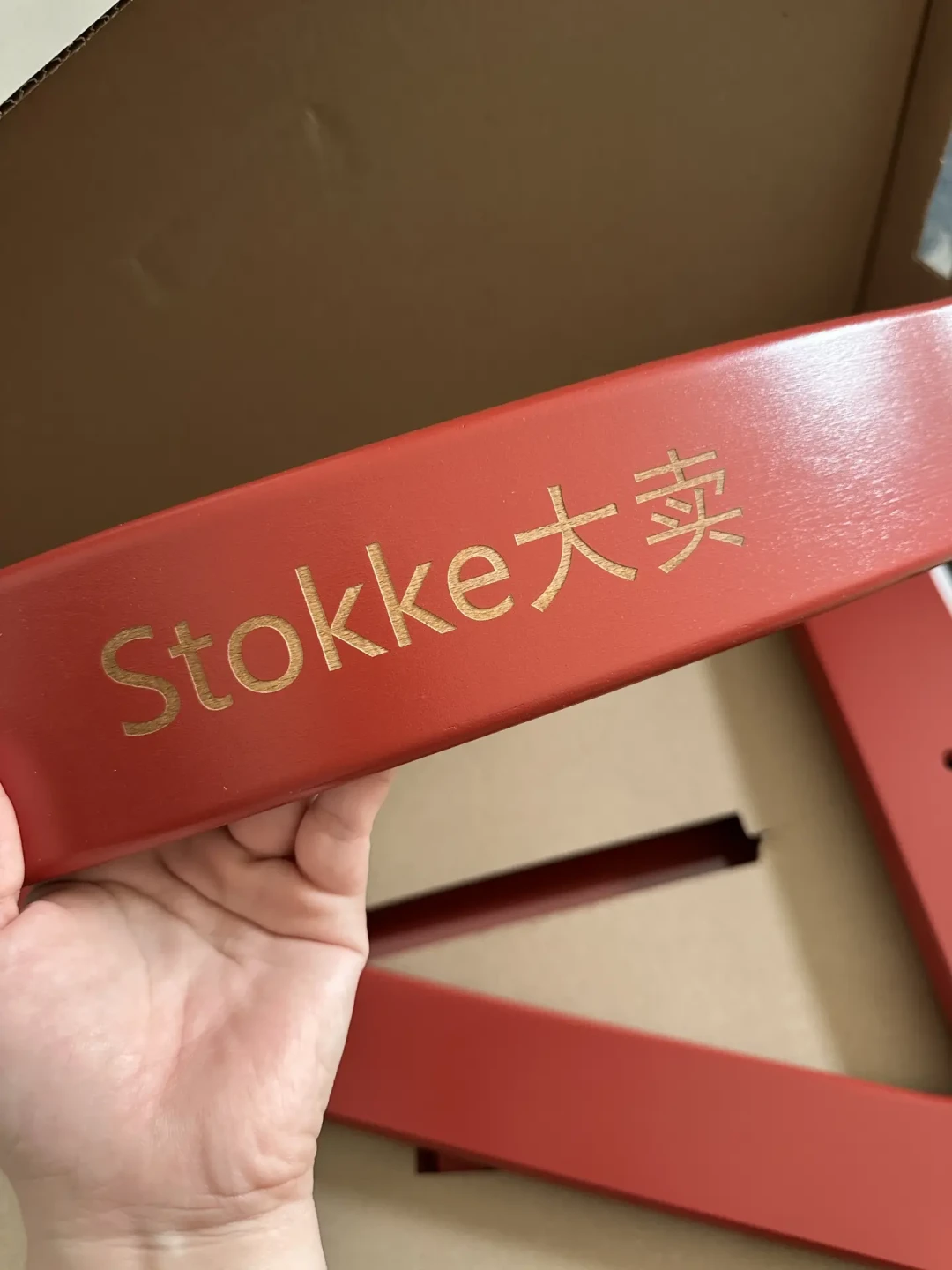 Stokke成长椅的刻字服务被骂了4年,字体愣是一动不动:9篇百评吐槽帖背后,妈妈们已经自己修出三条退路