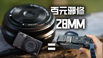 Z5IIC传闻与移轴实测 | 尼康9.22日报