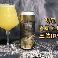 啤酒节与新品实饮 | 精酿啤酒9.22日报