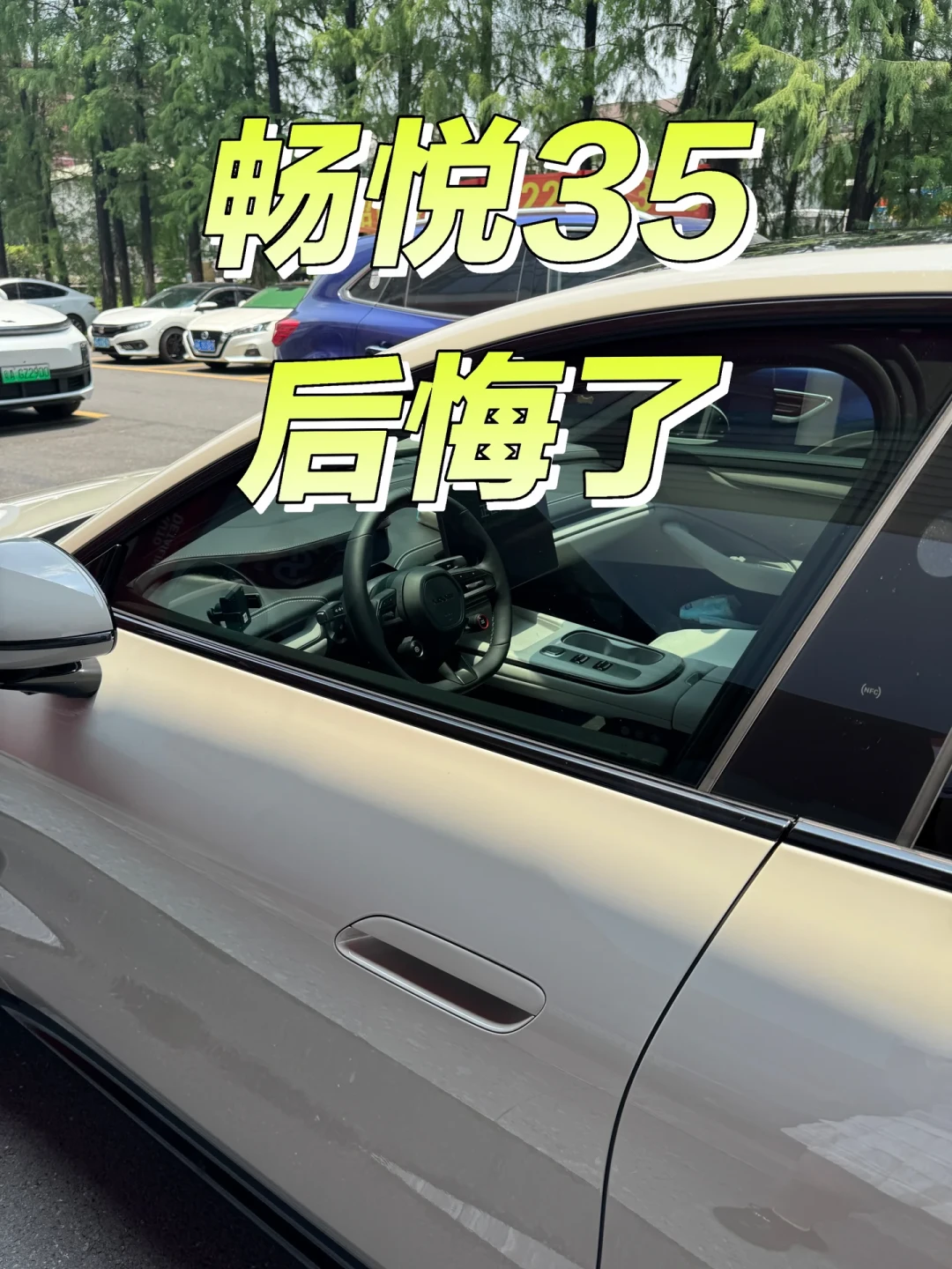 龙膜侧窗到底选15还是35:对完两拨高赞后悔帖、一条165赞热评和三版切角方案,才搞懂前门和后门根本不该贴同一张膜