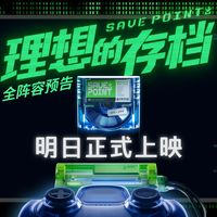 最新优惠