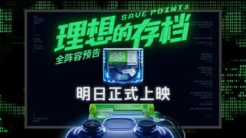 游戏人十年与独立新作 | 电脑游戏9.22日报