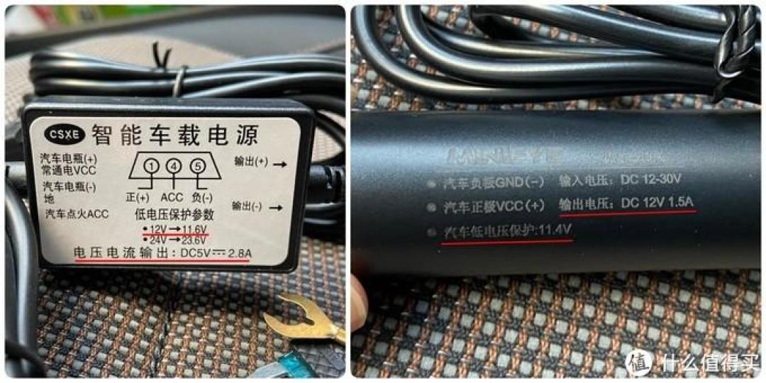 记录仪的