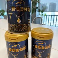 系列对比与转奶记录 | 爱他美/Aptamil9.22日报