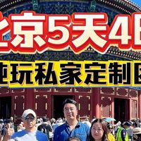 错峰轻度假、亲子动线攻略 | 亲子游9.22日报