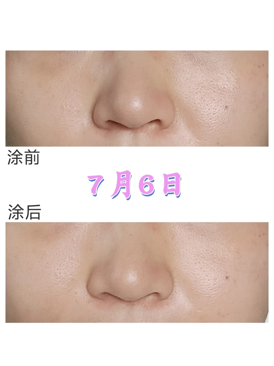 理肤泉防晒两极口碑:140k浏览说