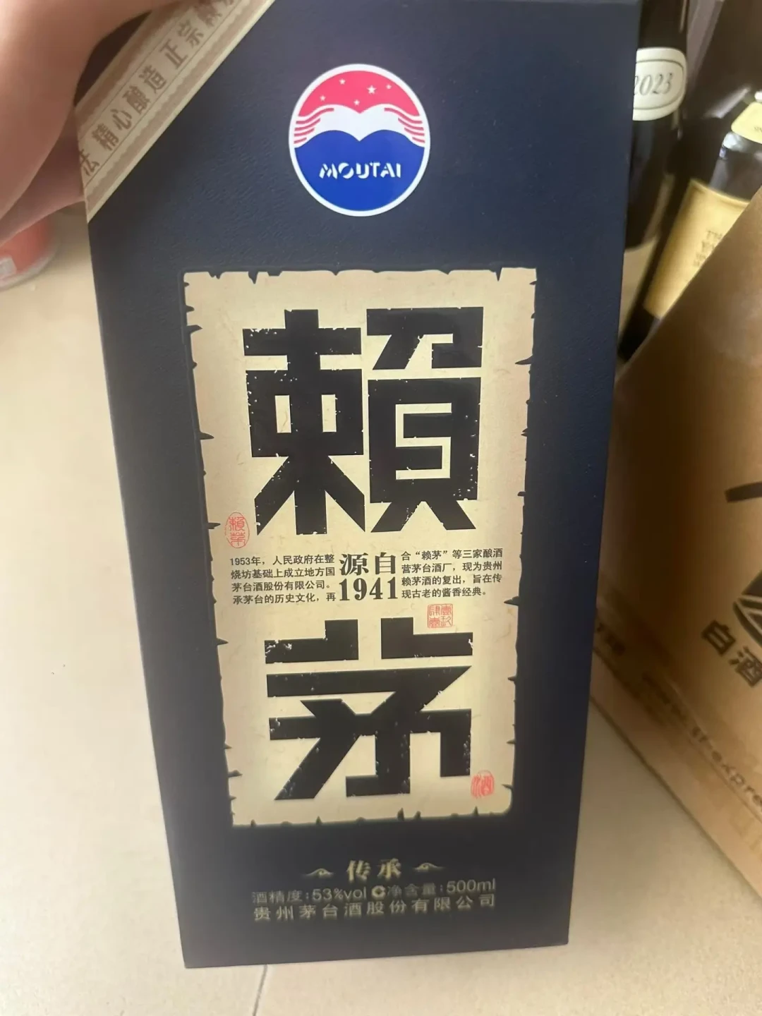 蓝的顺、棕的冲?赖茅