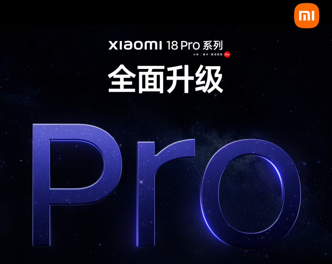 卢伟冰的150%撞上第三方的85%:18Pro战报前,先学会问口径、分母、绝对数