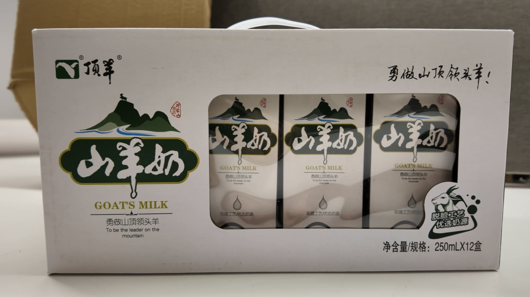 奶粉罐不许再标「增强免疫力」「益智」，同配方不许靠罐子颜色区分：总局9月20日下发标签标识新规——给娃买奶粉前先把三笔账算完——「HMO」也不能写上罐，话术换成「自护力」照样不行，监管认的是明示和暗示；800克改806克、奶源微调还沿用同一个注册号，别为罐子颜色多掏钱；「不得继续销售」管的是货架，不是让你扔了家里的奶粉——查注册号、读标签三行字、留好凭证，谈不拢再找12315