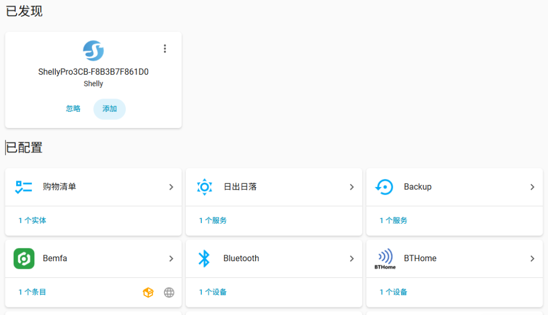 知乎九月连出三篇用电监测教程:HomeAssistant 接电量的四条路,哪条值钱、哪条费事、哪条危险