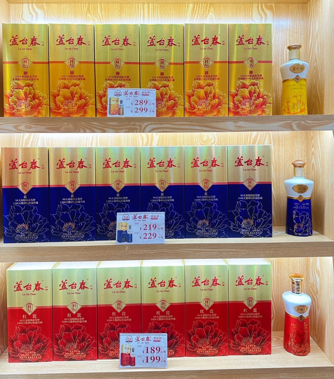 全网都在聊酱香,芦台春却悄悄上了一整排