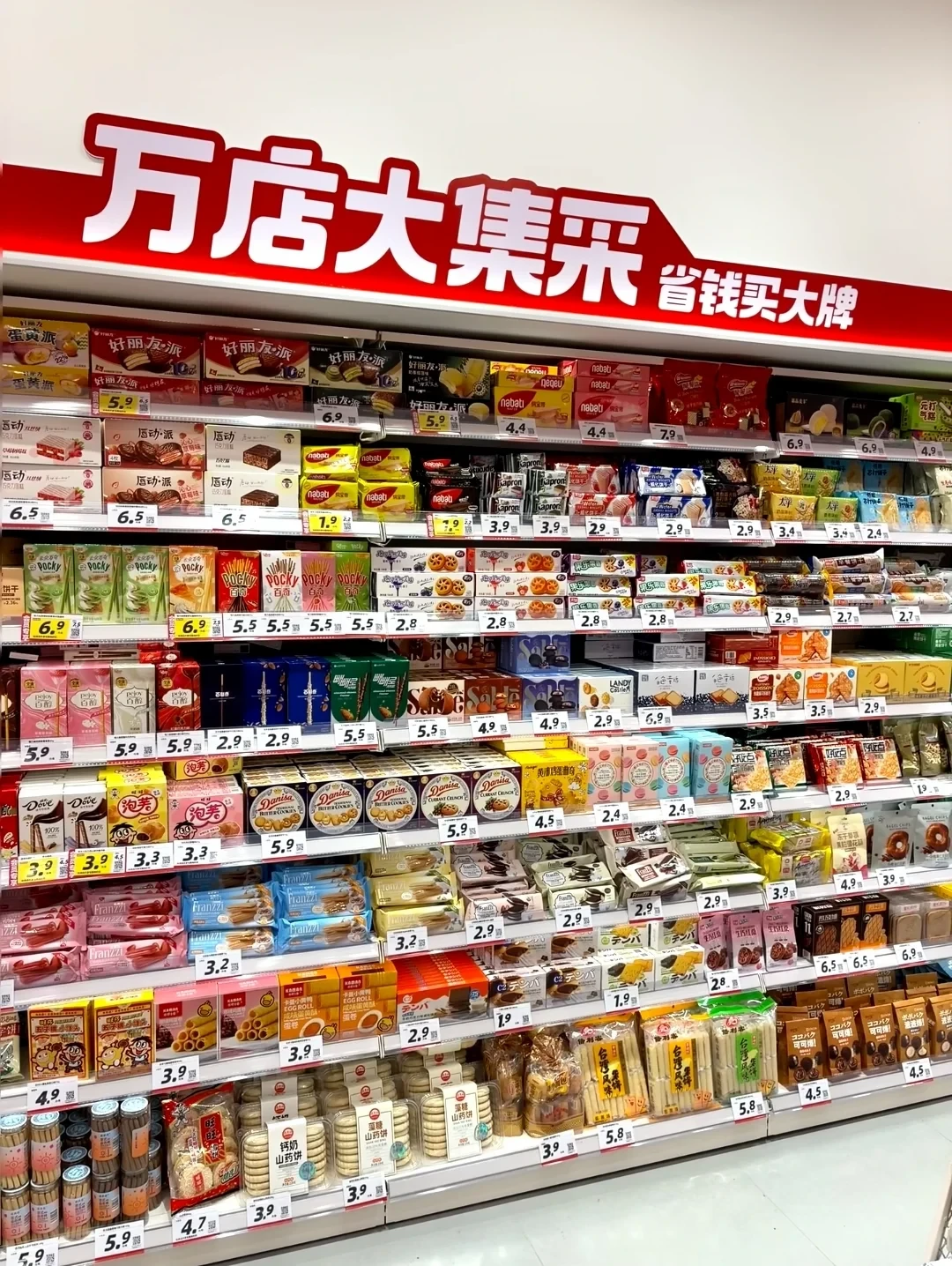 从500家跌到39家:“穷鬼天堂”塌了,99元会员卡只退15.7——国庆囤零食前,先把捡漏的三笔账重算一遍
