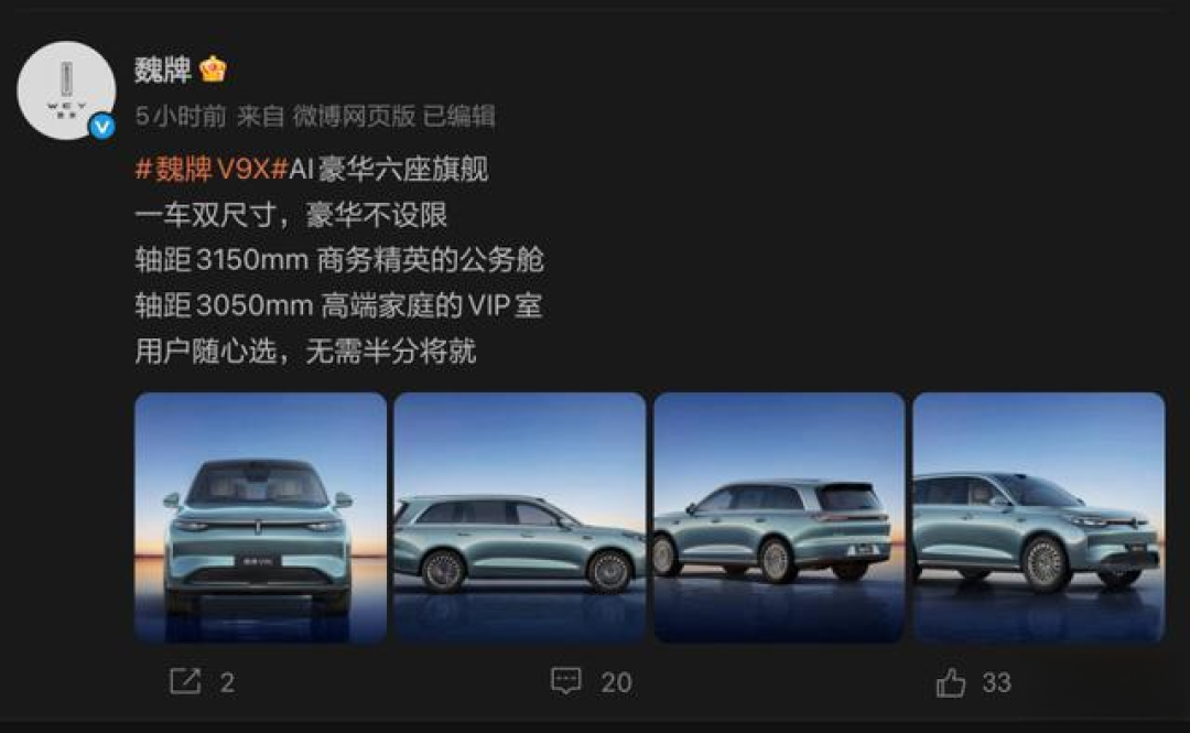 魏牌23号之后门店里将同时摆11台车：6台在售、5台排队开订，预算22.68万–38.98万的家庭，先把四个动力和三个重叠价位对完再进店