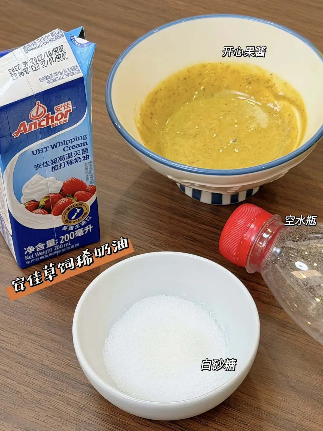 开心果gelato成了门店和茶饮店的常青款,在家复刻这笔账:八成花在酱上