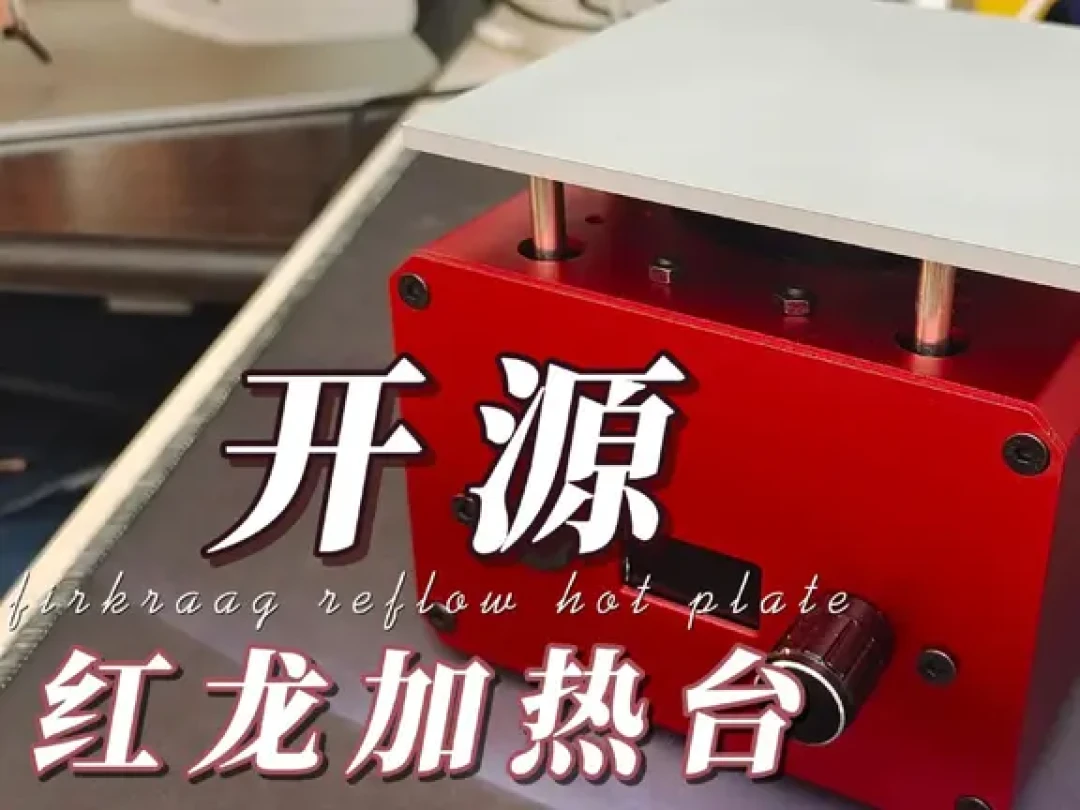 15块的鹿仙子、199的正点HP20、万人复刻的找羊2.0:加热台买还是搓,评论区把四档账排好了