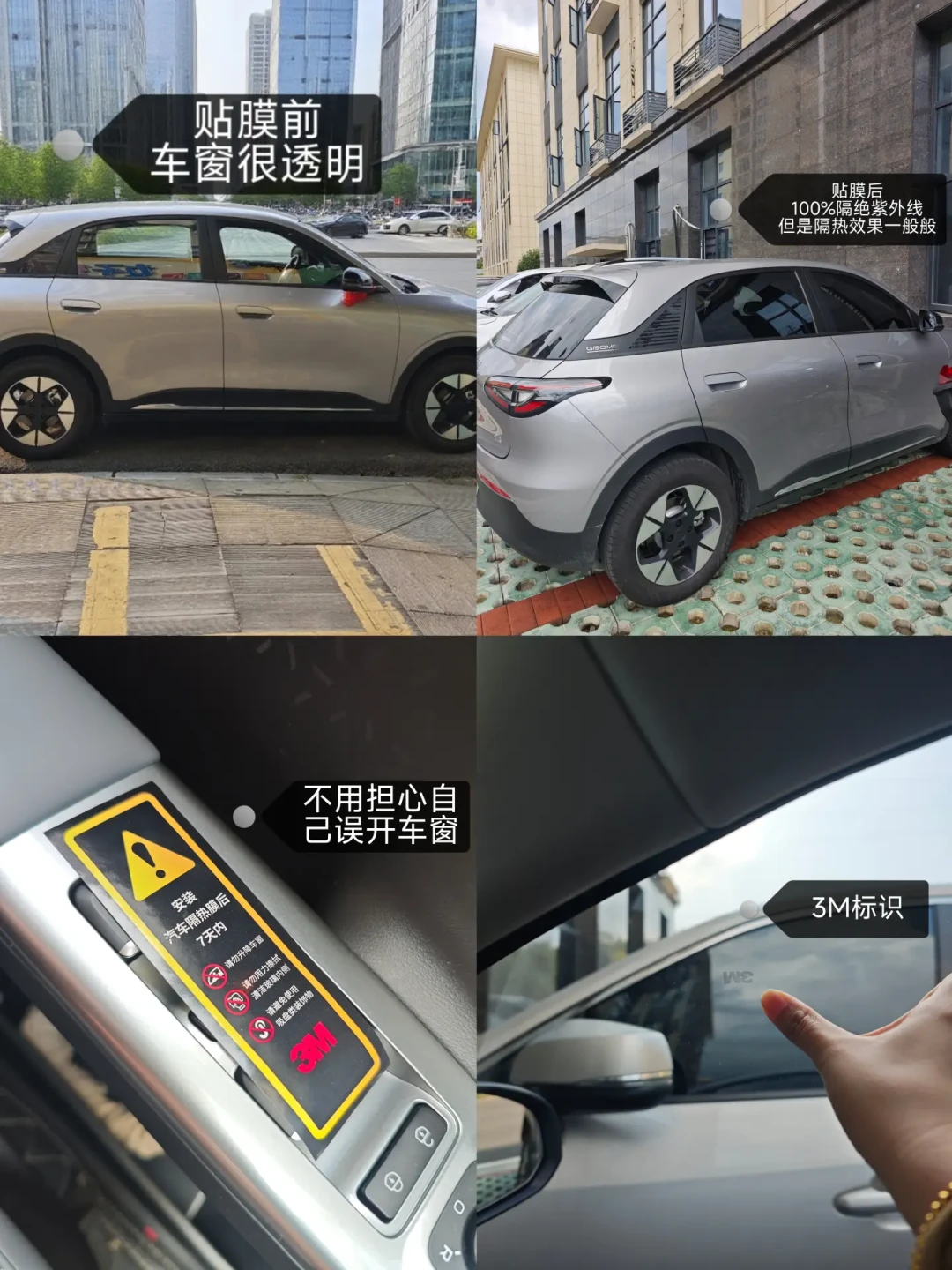 3M窗膜的价格罗生门:官方旗舰店到手一千出头,线下门店却说1500以下大概率是假膜