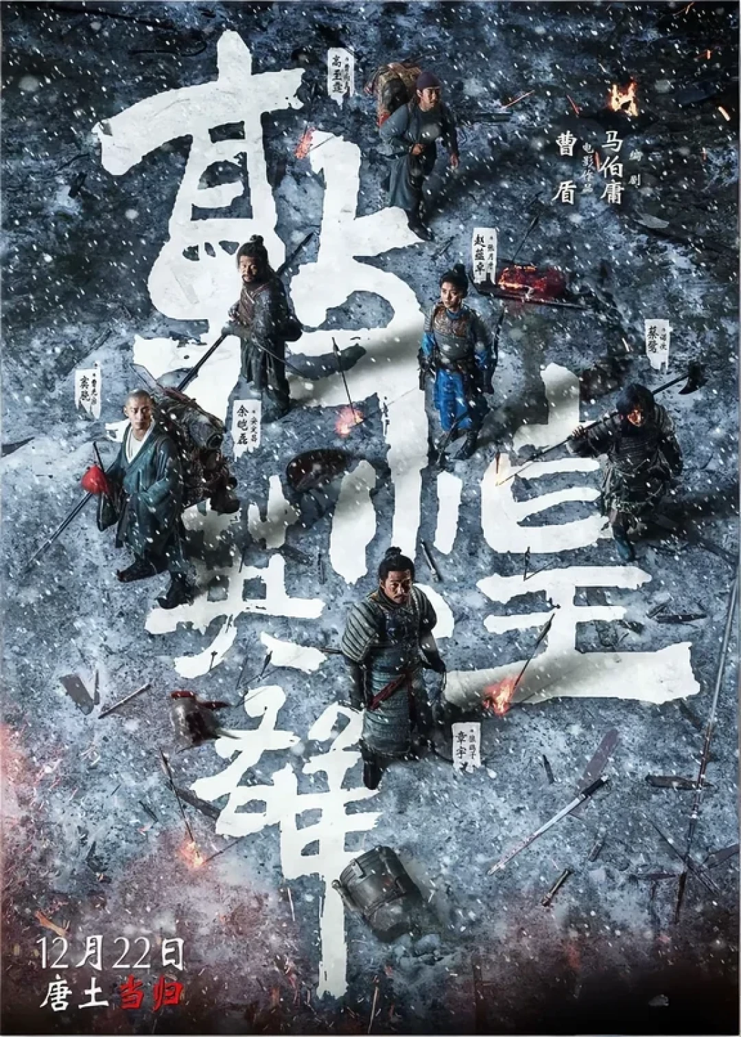 没官宣先开预售:憋了三年的《敦煌英雄》改名《敦煌之战》空降9.25,这张票我劝你分两步买