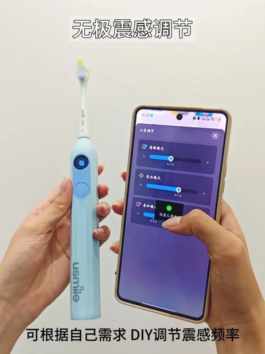 9月宝妈圈在拼的这支牙刷:我把usmile儿童线6档价格和「听不见」的语音功能拼成一张照妖镜