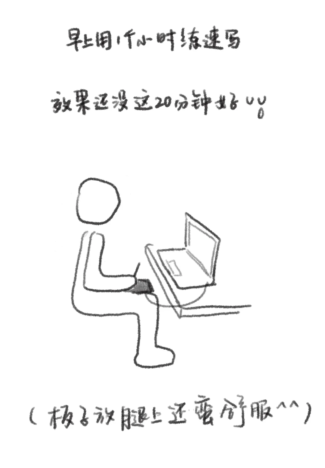 数位板到手两周还画不直?翻完两篇热帖近500条评论,驯服手眼分离最快的办法居然是玩抓大鹅