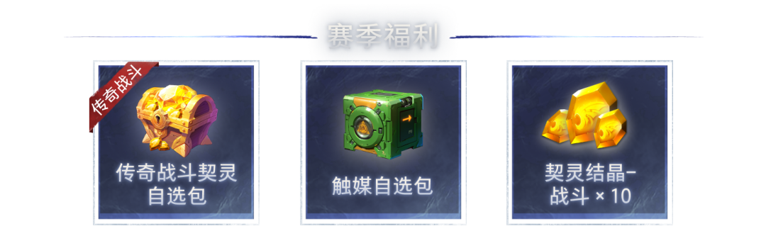 被火炬玩家挤破头的