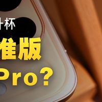 最新优惠