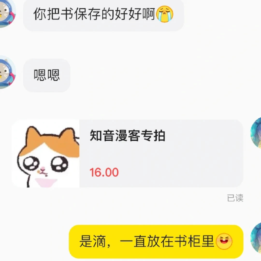 2块一本是闲货,5块一本叫市场价:知音漫客20周年这波,先翻一遍家里的箱子再谈情怀