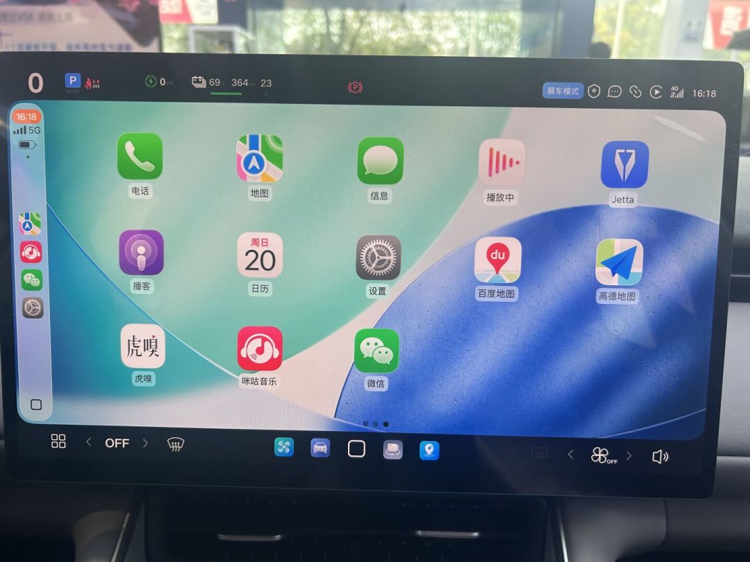 iOS 27刚推6天,CarPlay成了投诉热词:iPhone车主先别急着升,新功能清单、国行折扣、断连自救一次对完