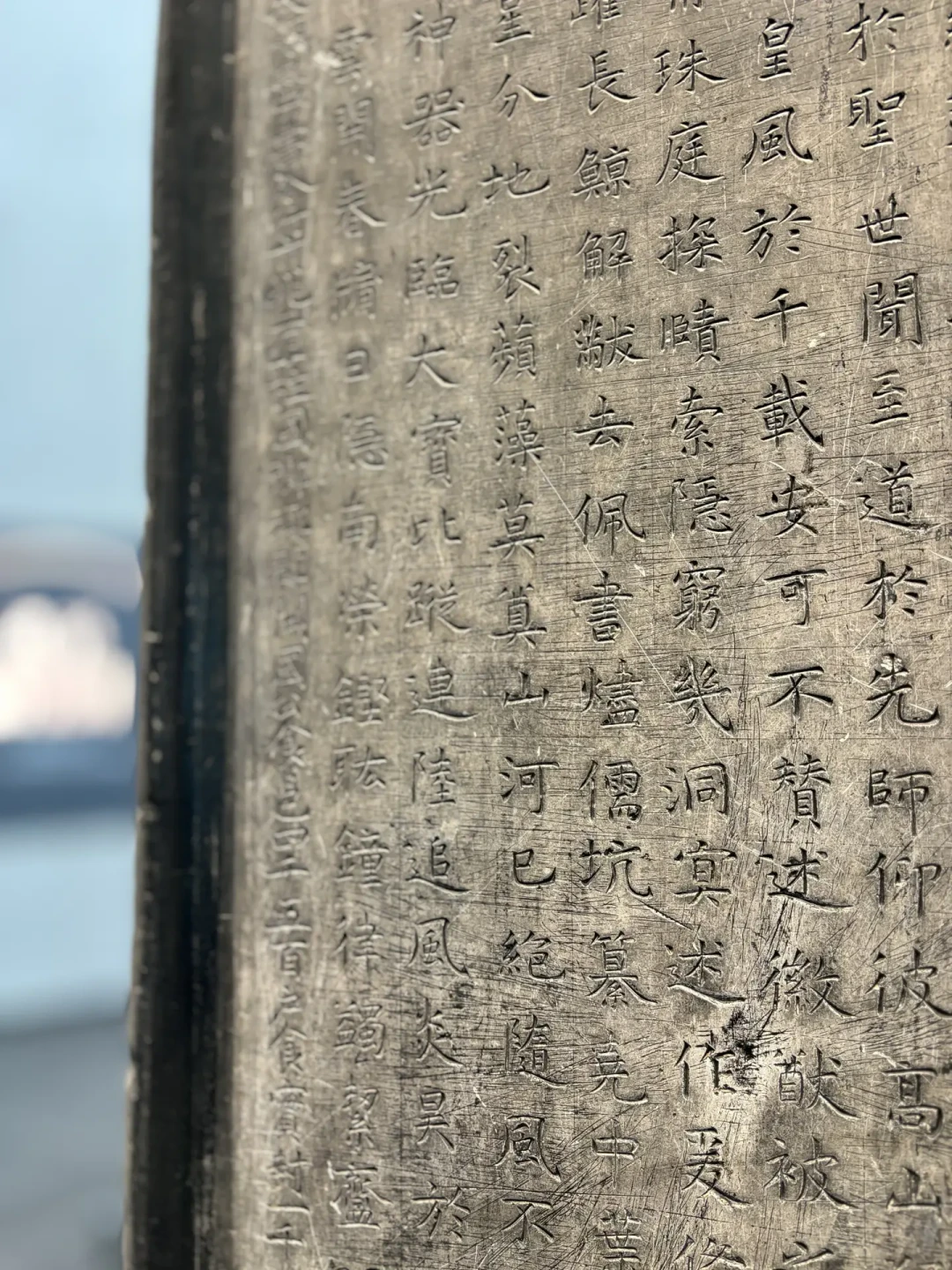 虞世南