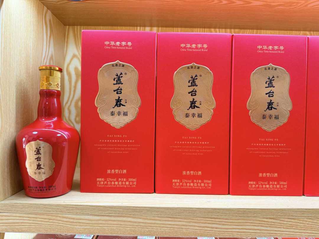 拿了国家优质奖的津酒没了动静,芦台春却抢走天津门面:买本地酒前,把两边家底都扒了一遍