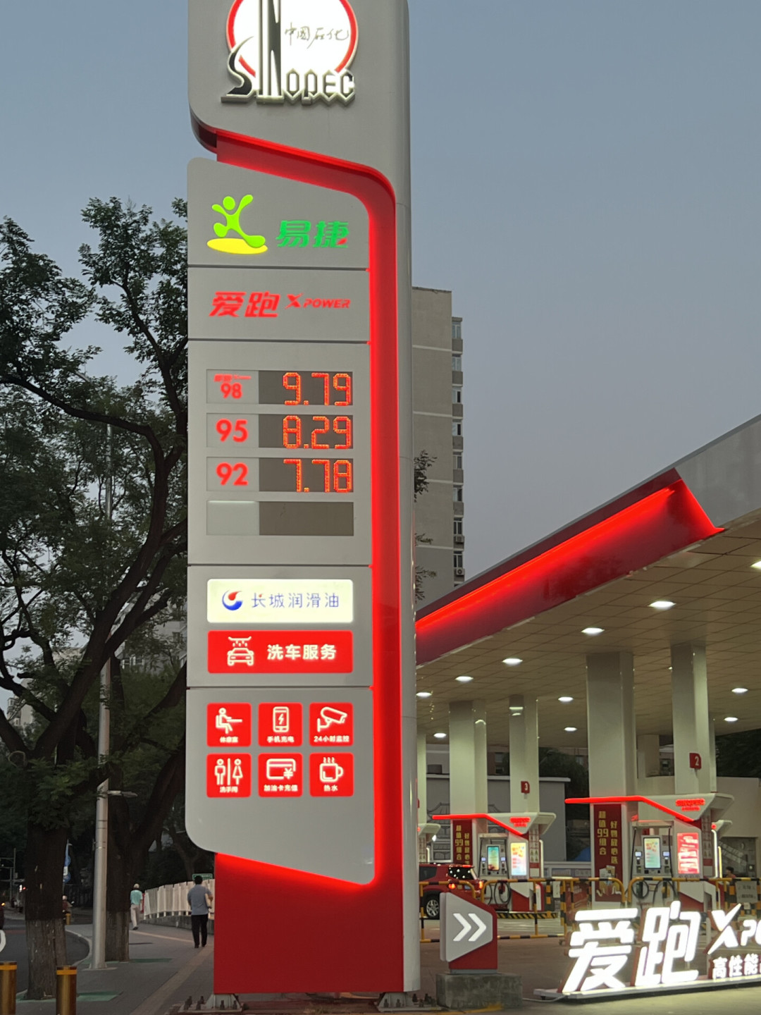 国七文件还没落地,销售先喊
