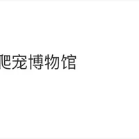 体验馆1620一条白化红：玉米蛇的价差到底差在哪，第一只该花多少钱