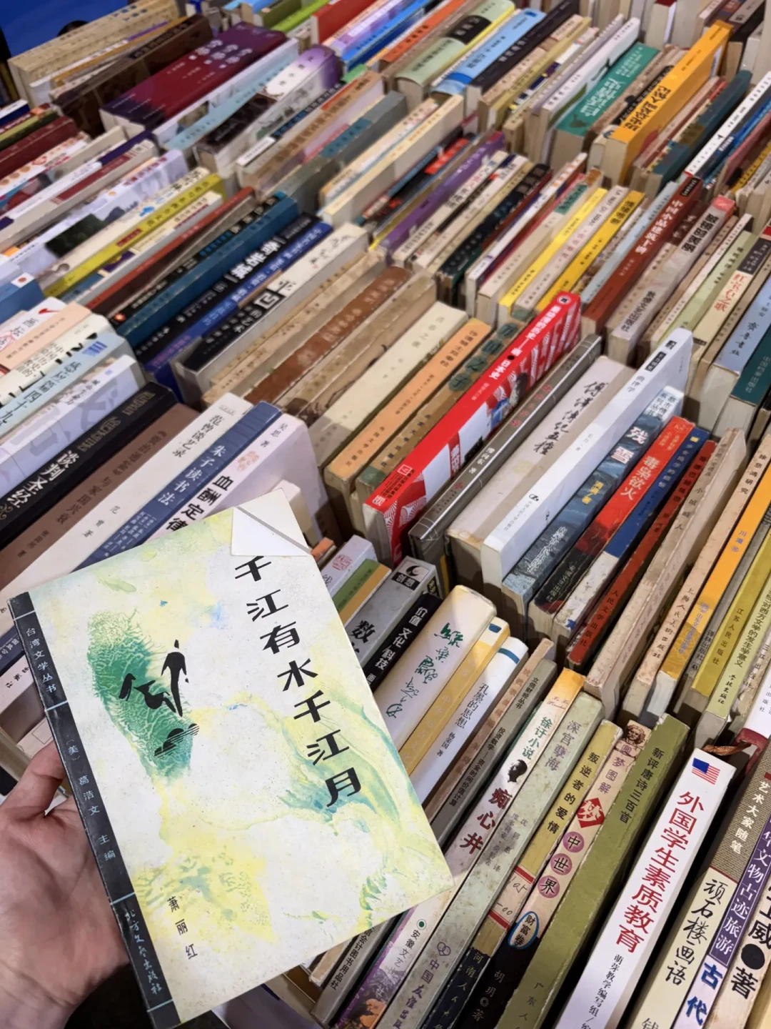 卖29本到手104块、估价11.95的书审核完只剩1.85:旧书买卖两头不是一张价目表——清书架前先看清每本书该走哪条路