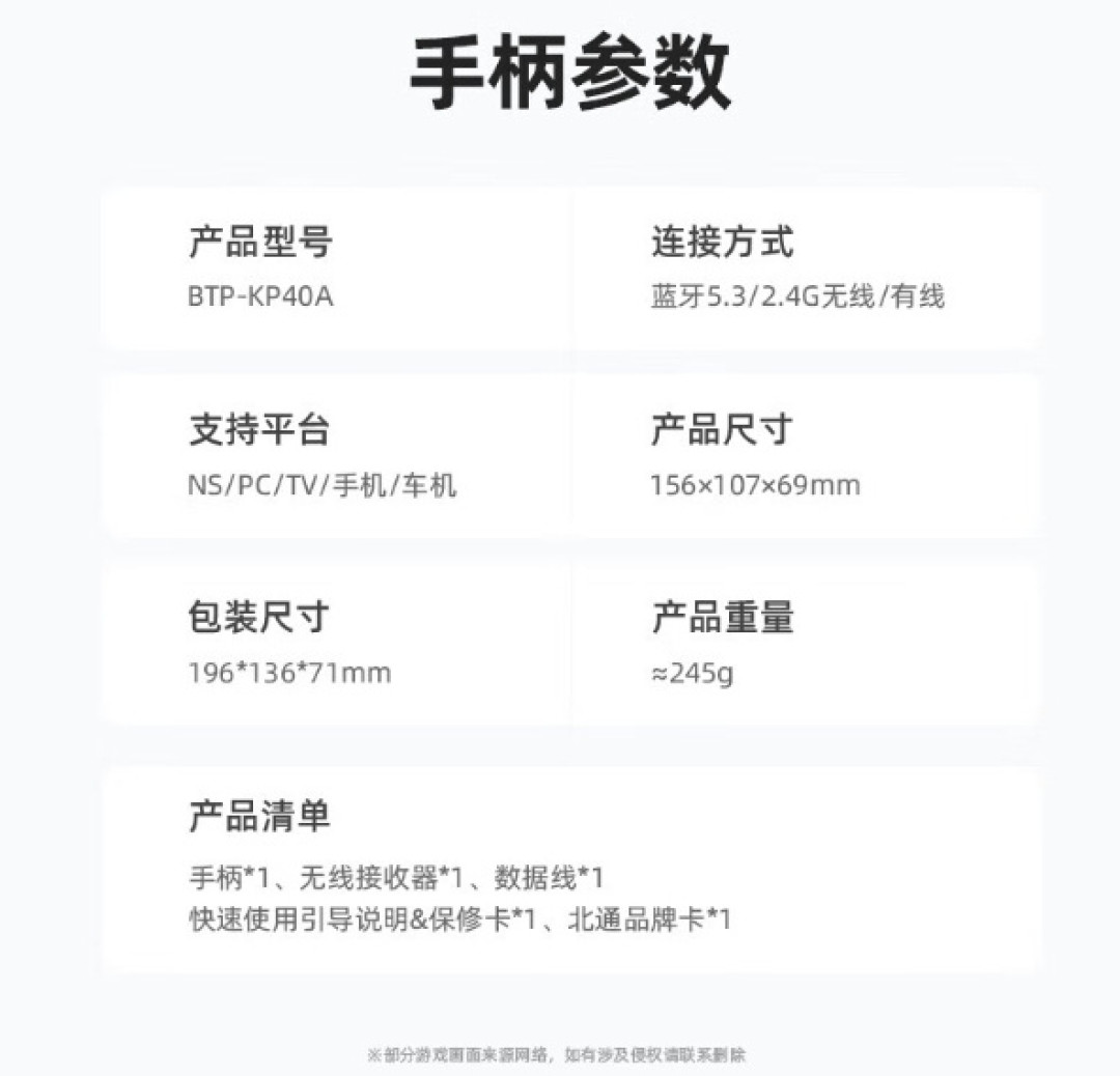 百元档TMR已经卷到139元、维修店却暗盼你用碳膜:犹豫换摇杆的玩家,先把这四笔账算完