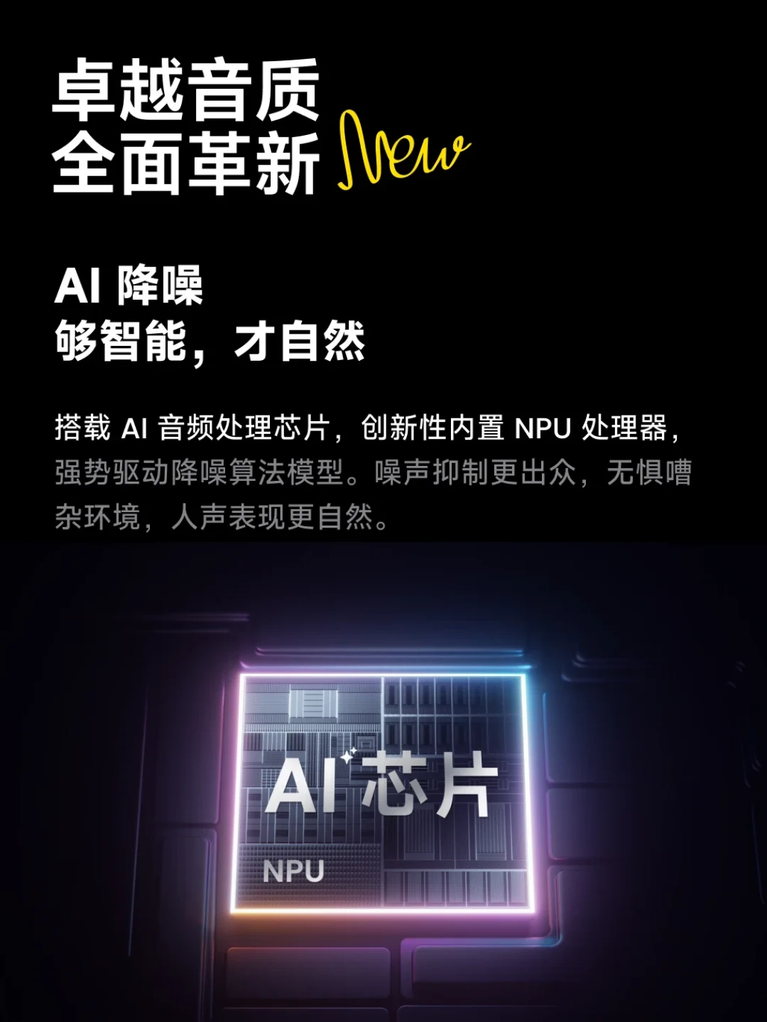 影石×腾讯会议领夹麦这周刷屏:我把AI录音硬件的差评翻完,谁该掏钱、谁手机就够、订阅坑在哪