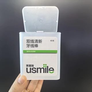 usmile牙刷广告下最高赞是“还是得用牙线”：一支8分到3毛，牙刷刷得到的面只有三个