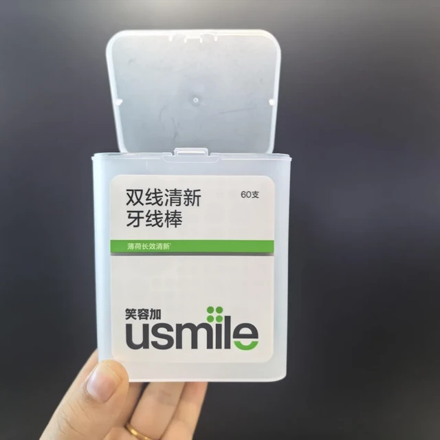 usmile牙刷广告下最高赞是“还是得用牙线”：一支8分到3毛，牙刷刷得到的面只有三个