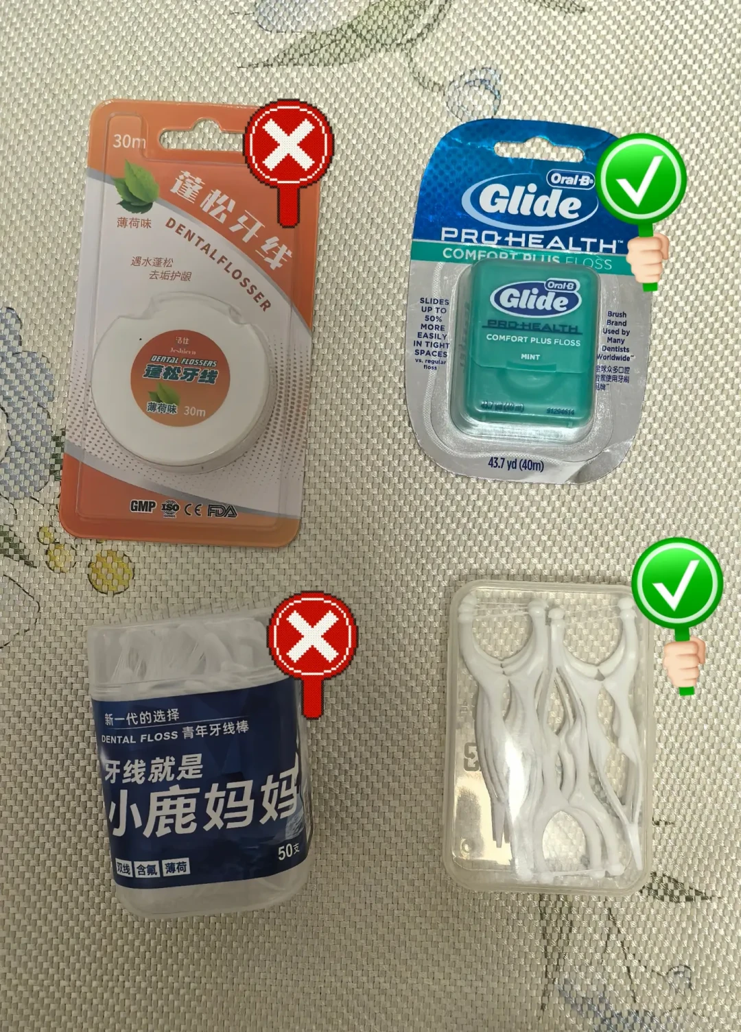 usmile牙刷广告下最高赞是“还是得用牙线”:一支8分到3毛,牙刷刷得到的面只有三个