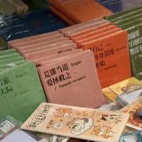 29本书卖104块，同样29本只到手18块：旧书卖亏的账，扫码之前就定好了