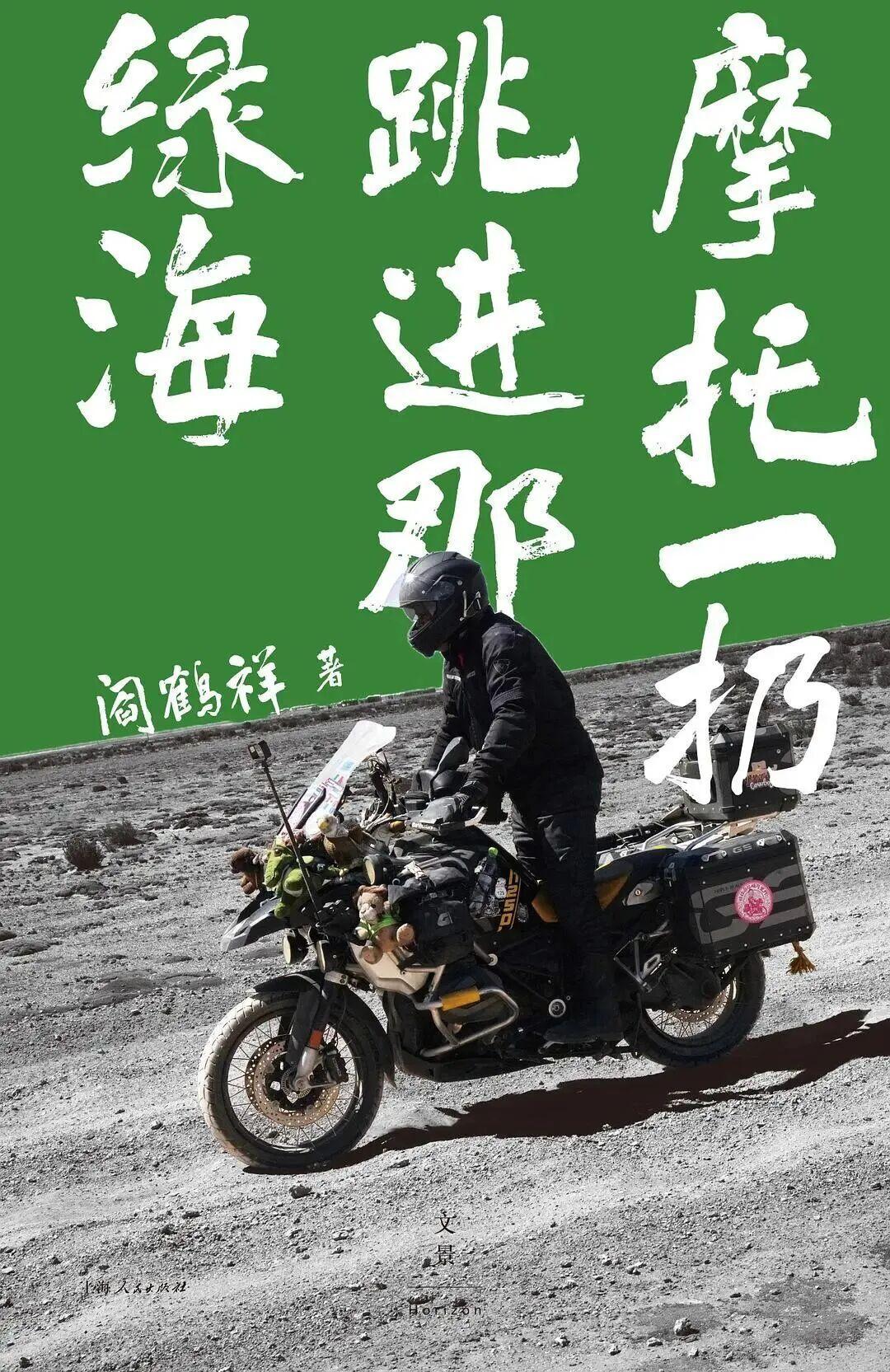 阎鹤祥七期播客、零相声嘉宾:把